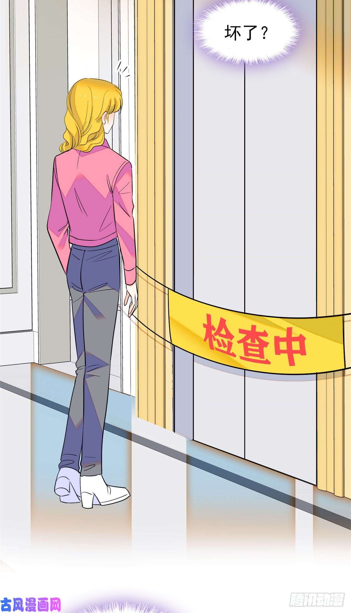 全网都是我和影帝CP粉109 以眼还眼