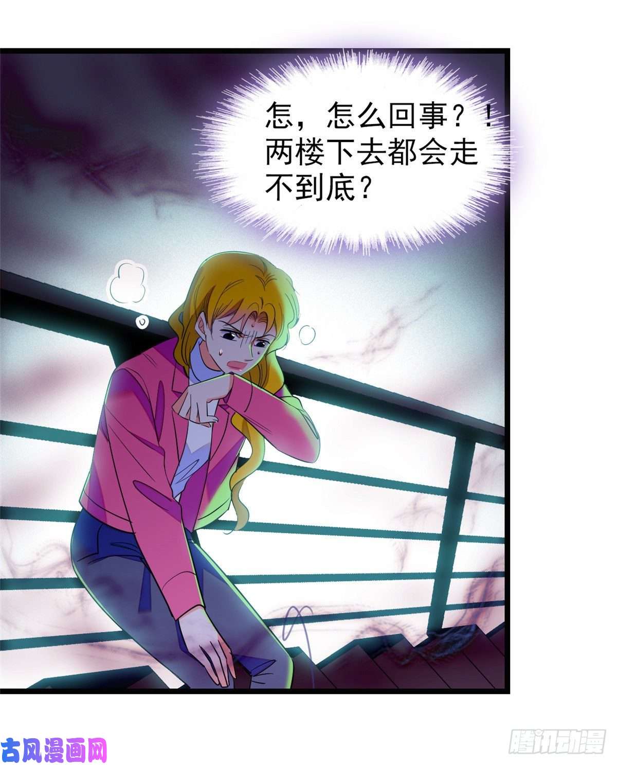 全网都是我和影帝CP粉109 以眼还眼