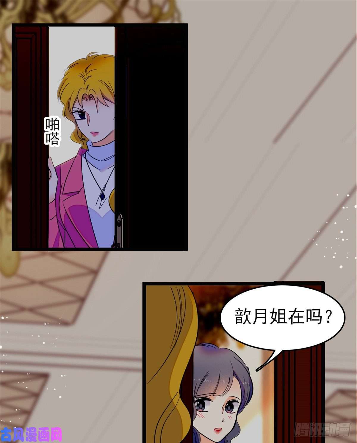 全网都是我和影帝CP粉109 以眼还眼