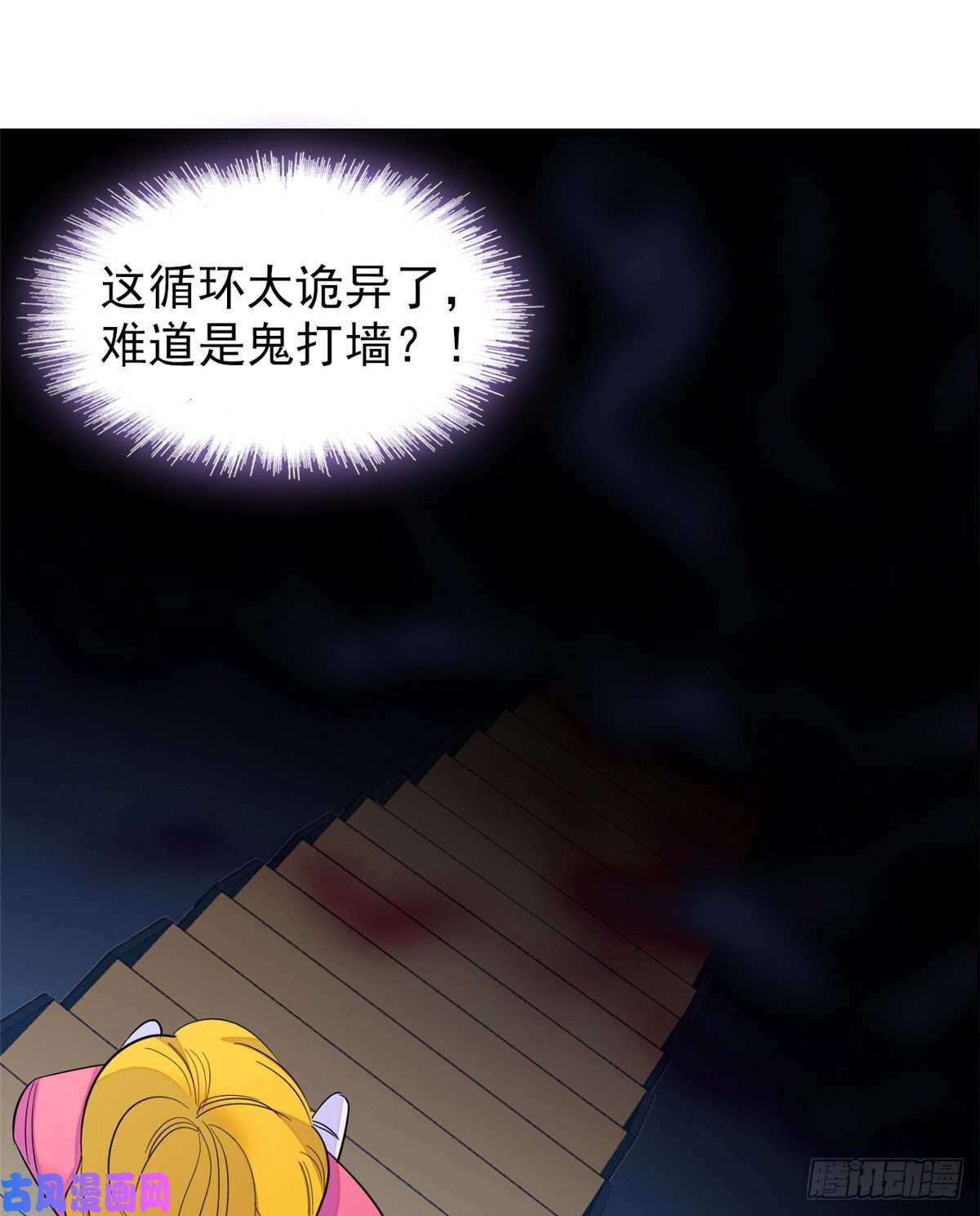 全网都是我和影帝CP粉109 以眼还眼