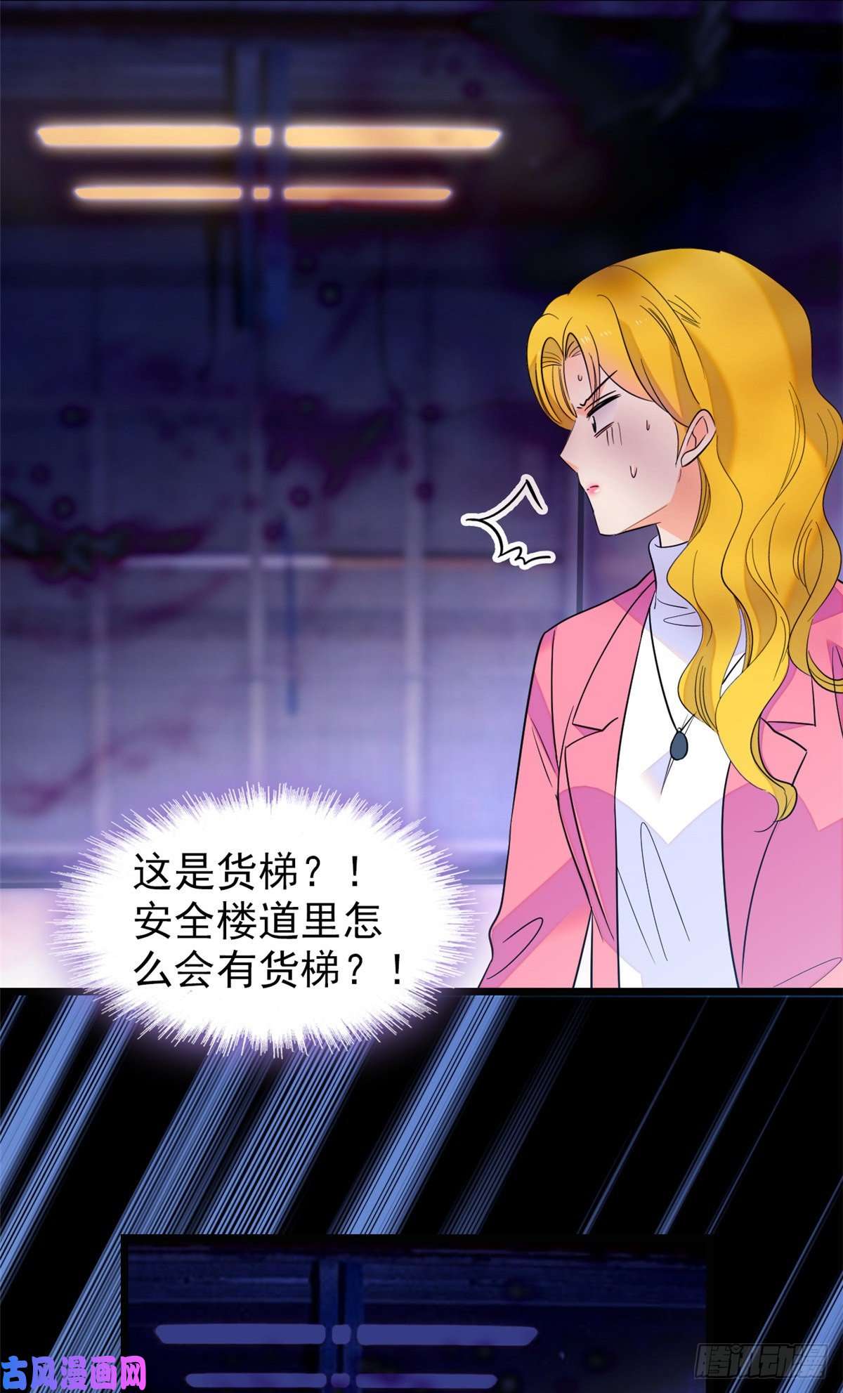全网都是我和影帝CP粉109 以眼还眼