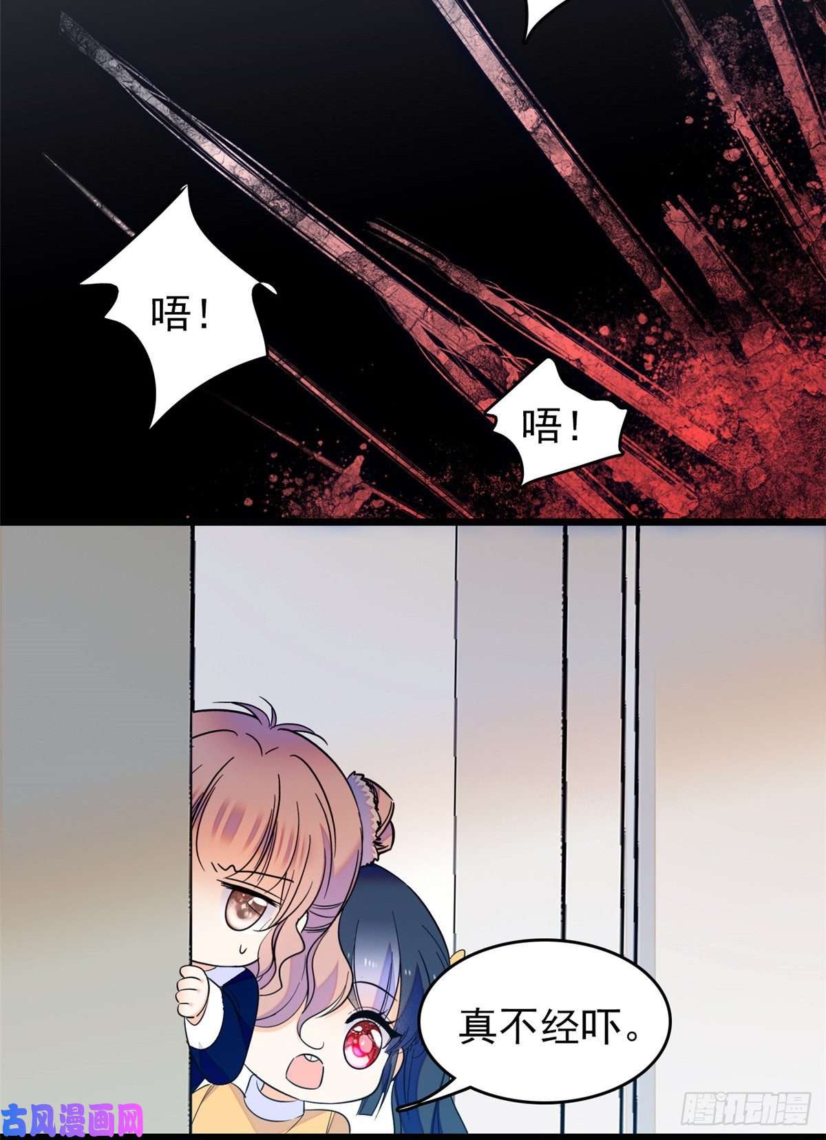 全网都是我和影帝CP粉109 以眼还眼