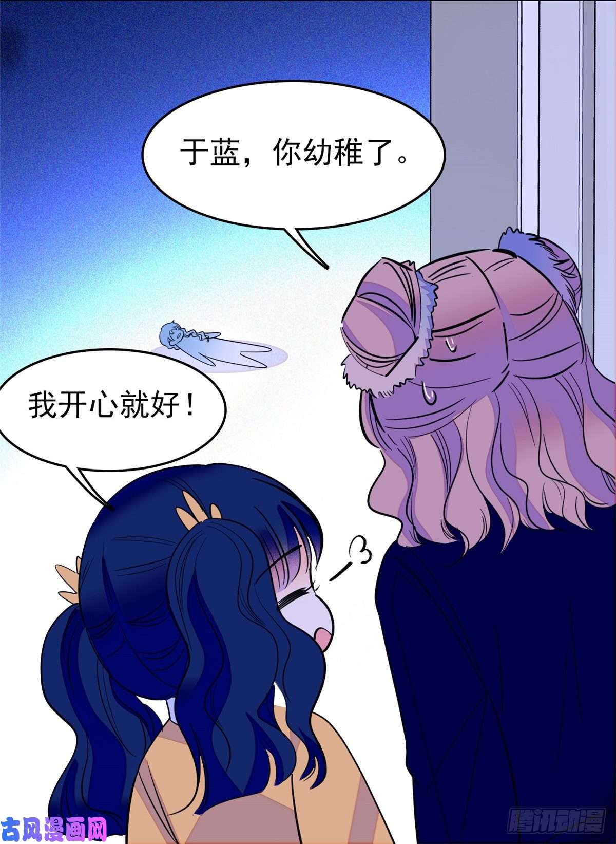 全网都是我和影帝CP粉109 以眼还眼