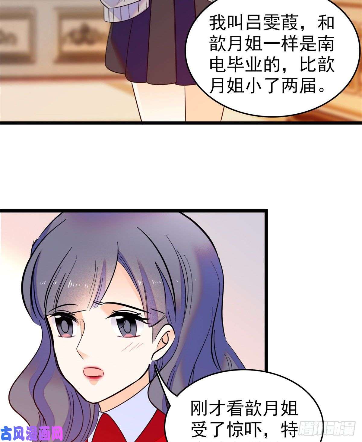 全网都是我和影帝CP粉109 以眼还眼