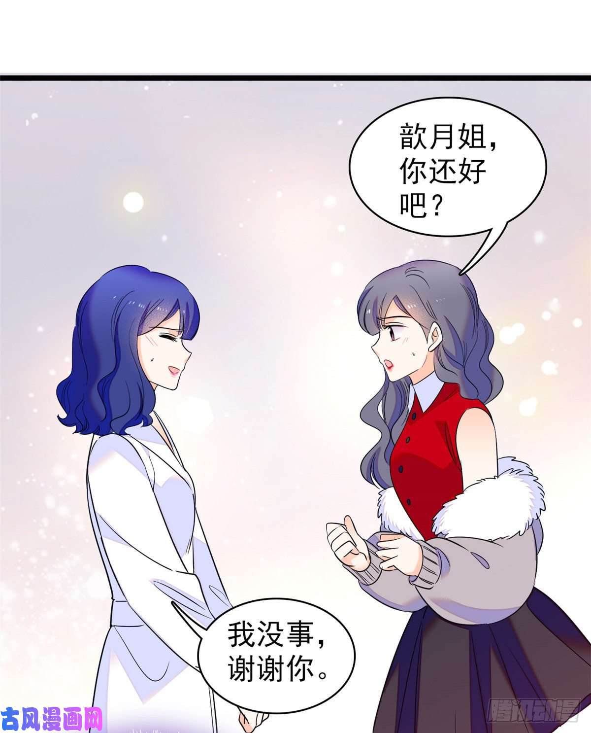全网都是我和影帝CP粉109 以眼还眼