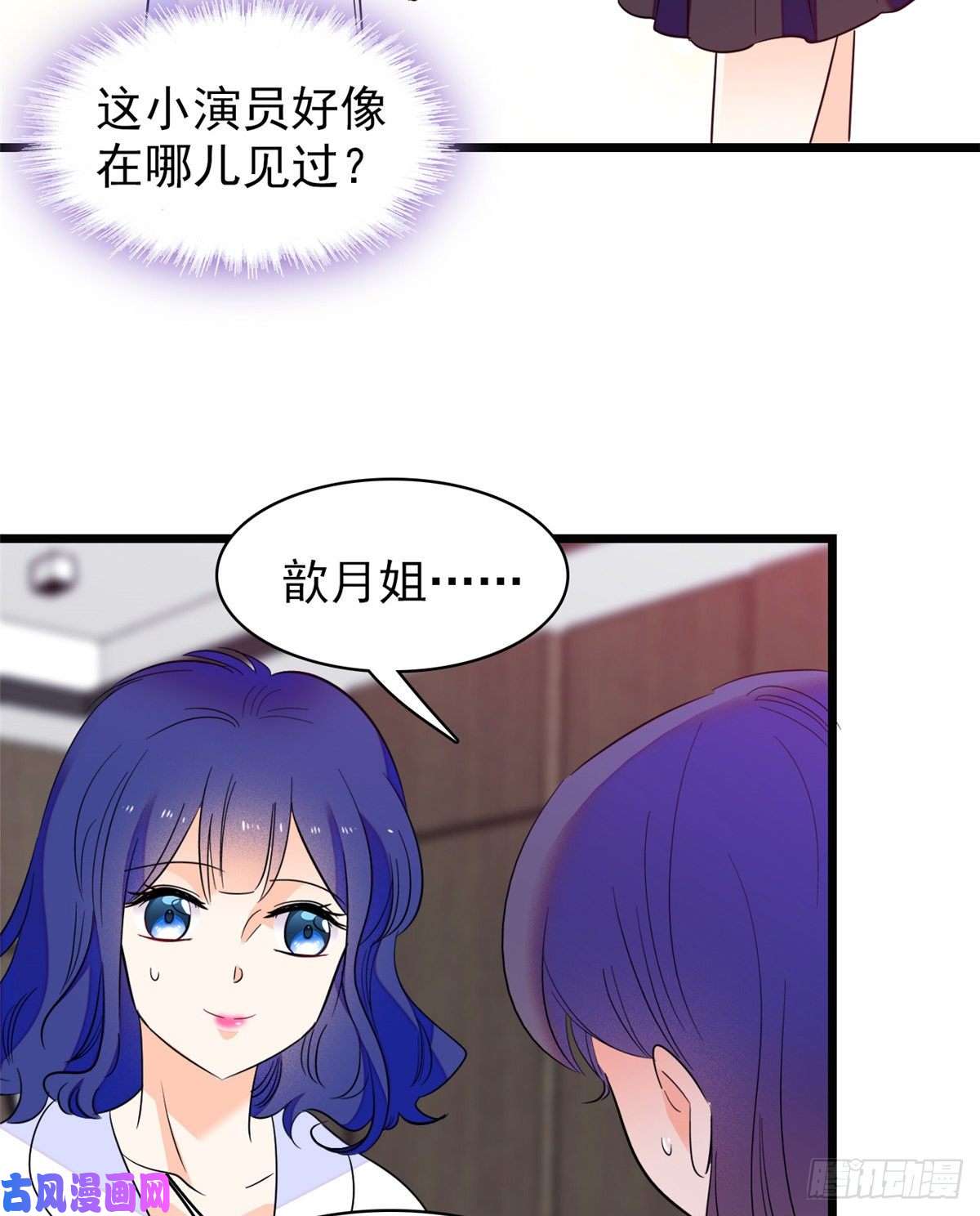 全网都是我和影帝CP粉109 以眼还眼