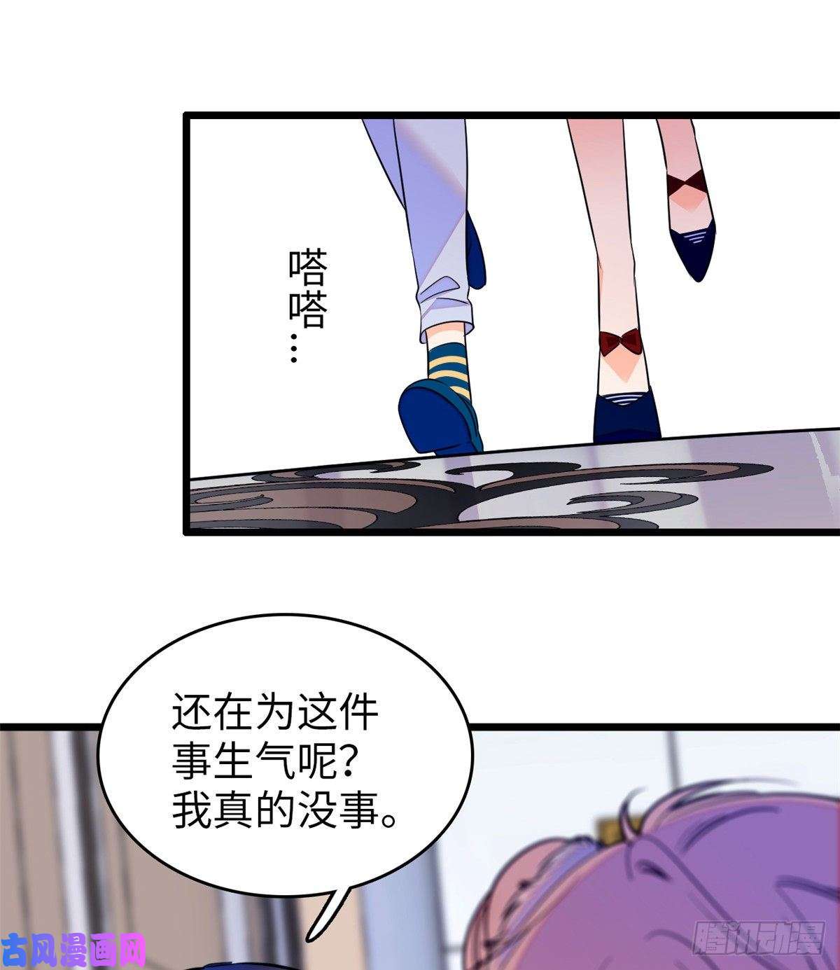 全网都是我和影帝CP粉110 当然是关门打狗了