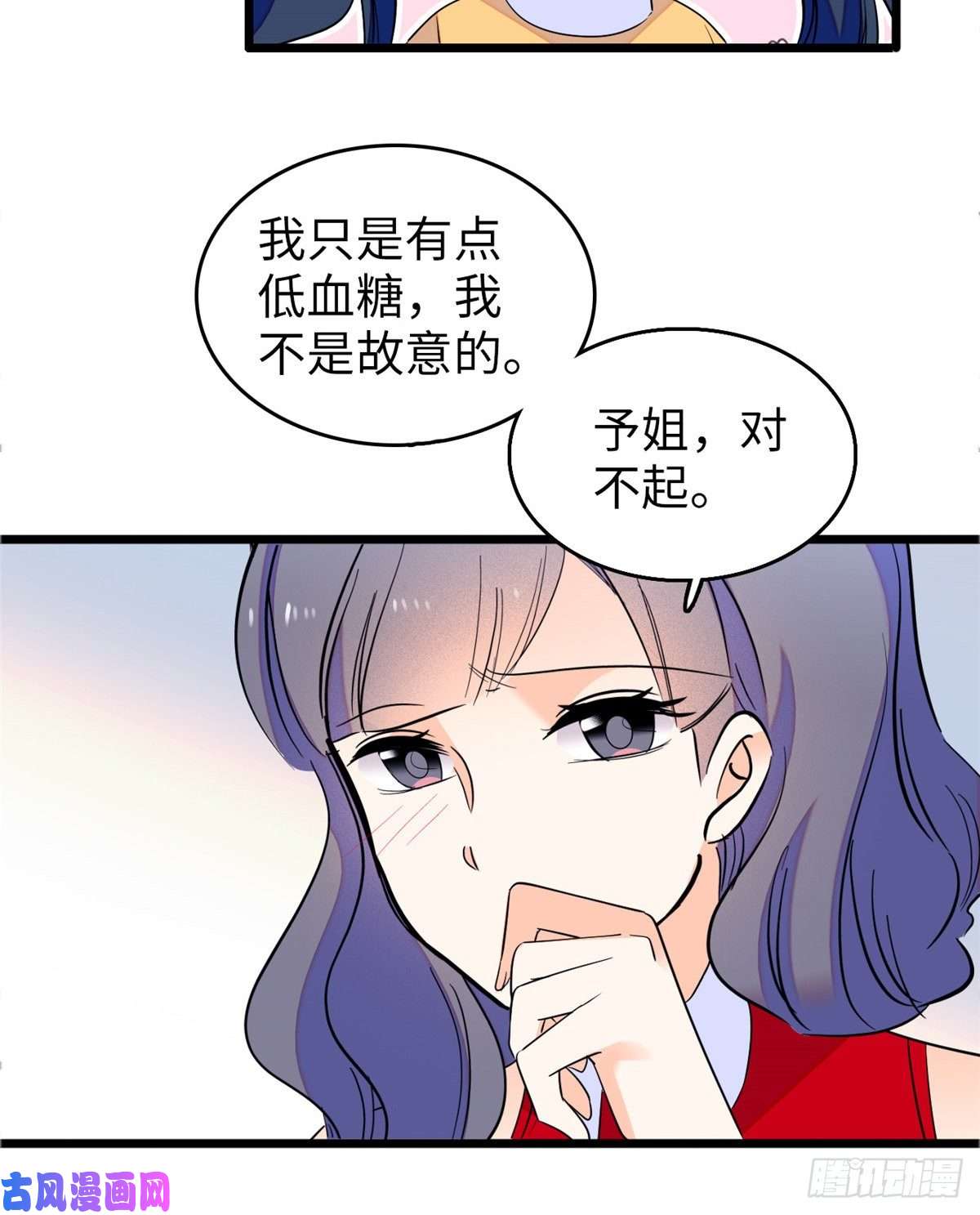 全网都是我和影帝CP粉110 当然是关门打狗了