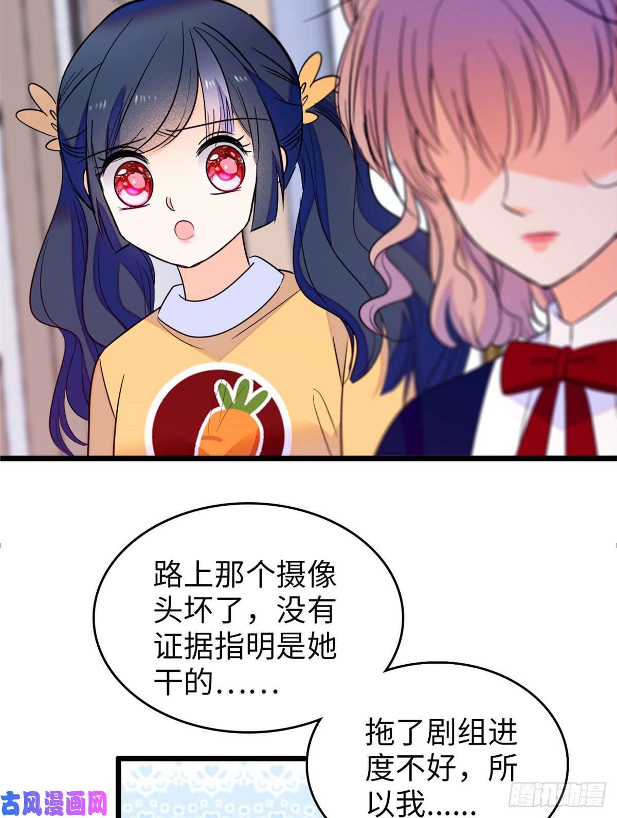 全网都是我和影帝CP粉110 当然是关门打狗了