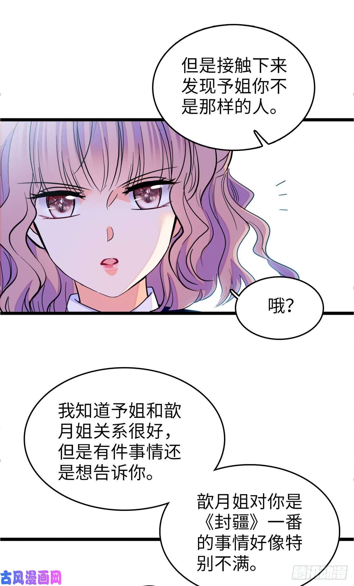全网都是我和影帝CP粉110 当然是关门打狗了