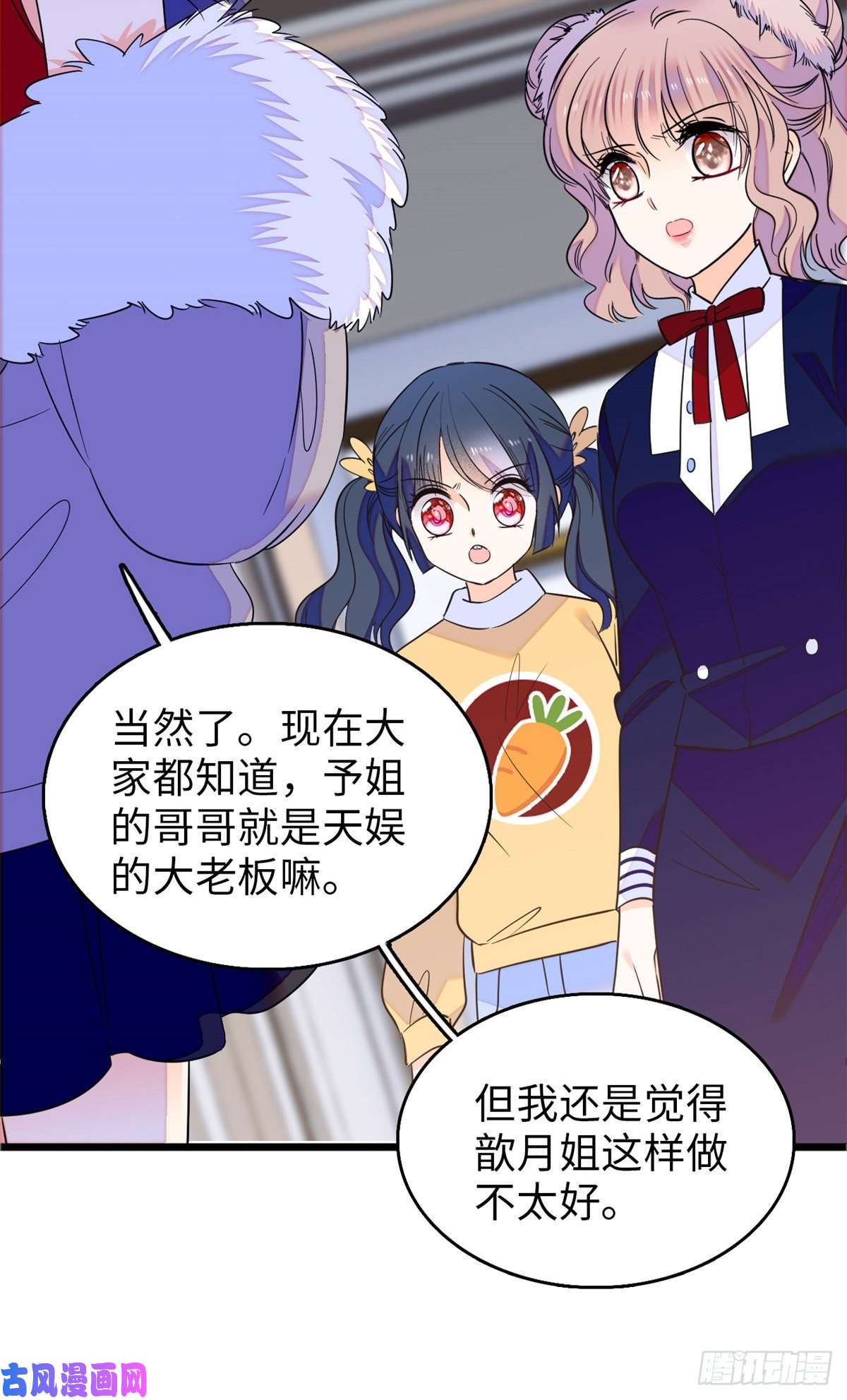 全网都是我和影帝CP粉110 当然是关门打狗了