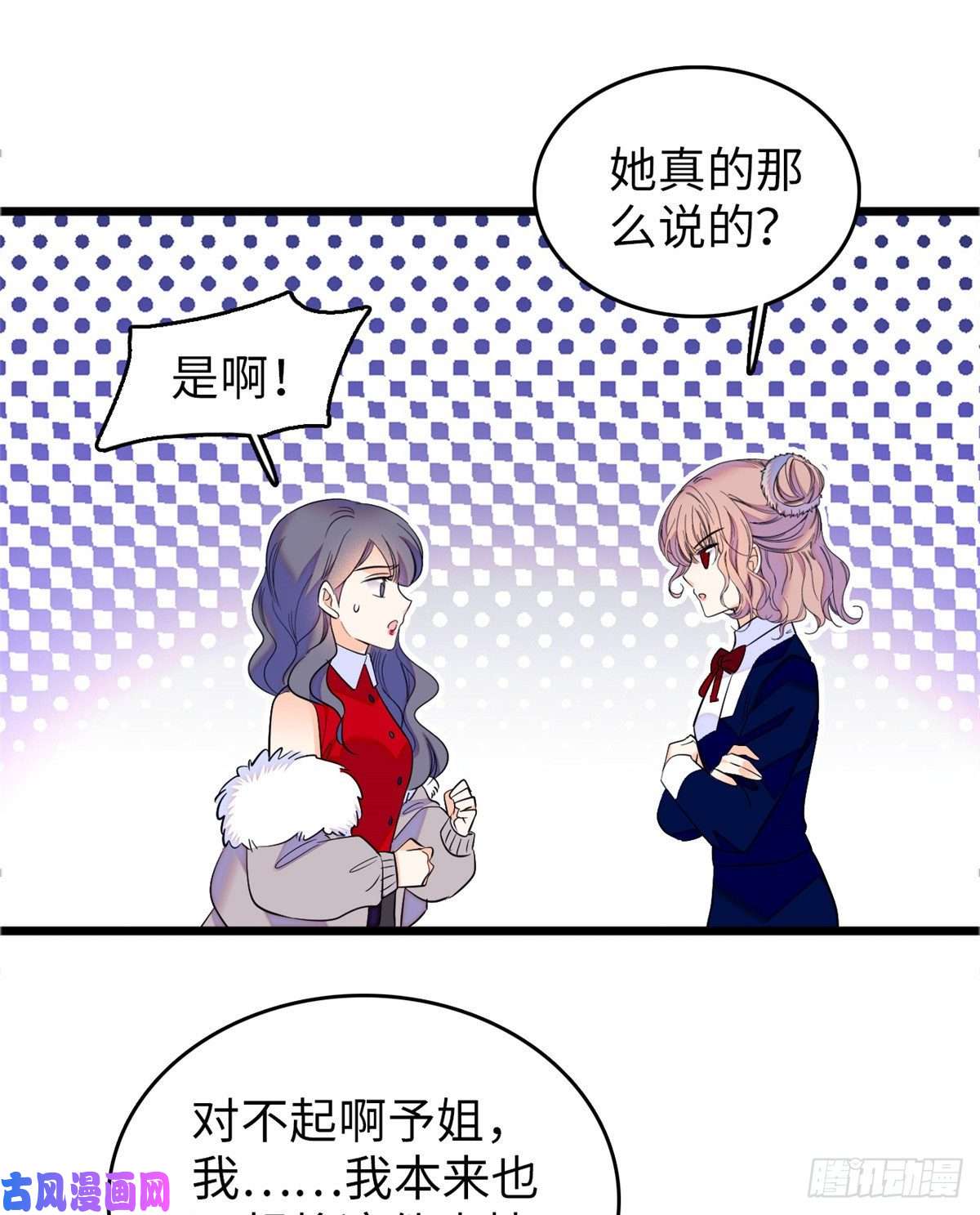 全网都是我和影帝CP粉110 当然是关门打狗了