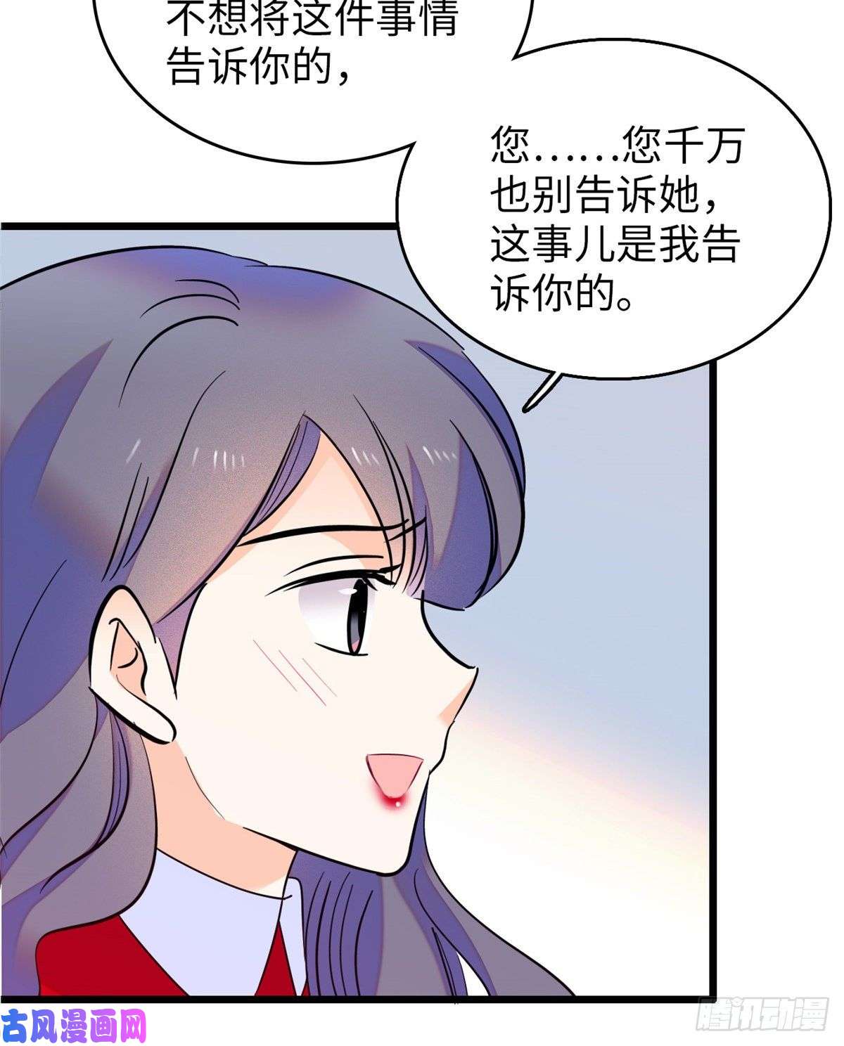 全网都是我和影帝CP粉110 当然是关门打狗了