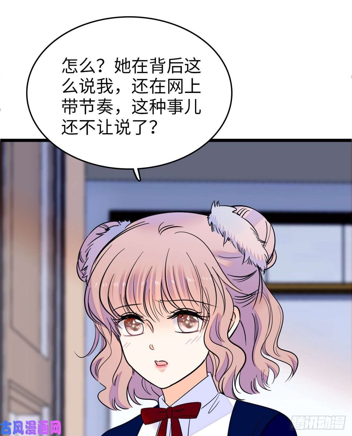 全网都是我和影帝CP粉110 当然是关门打狗了