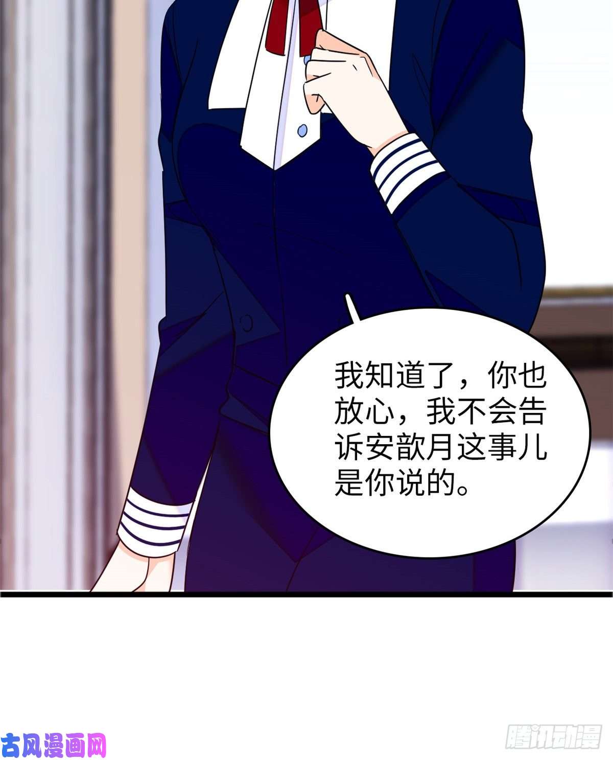 全网都是我和影帝CP粉110 当然是关门打狗了