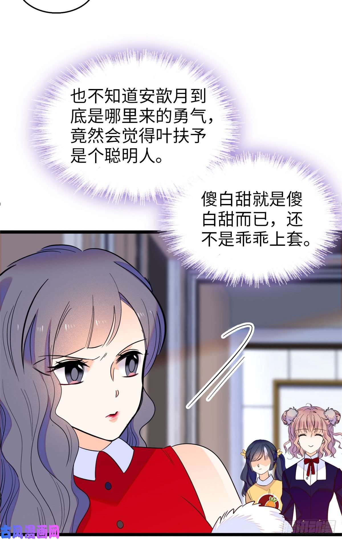全网都是我和影帝CP粉110 当然是关门打狗了