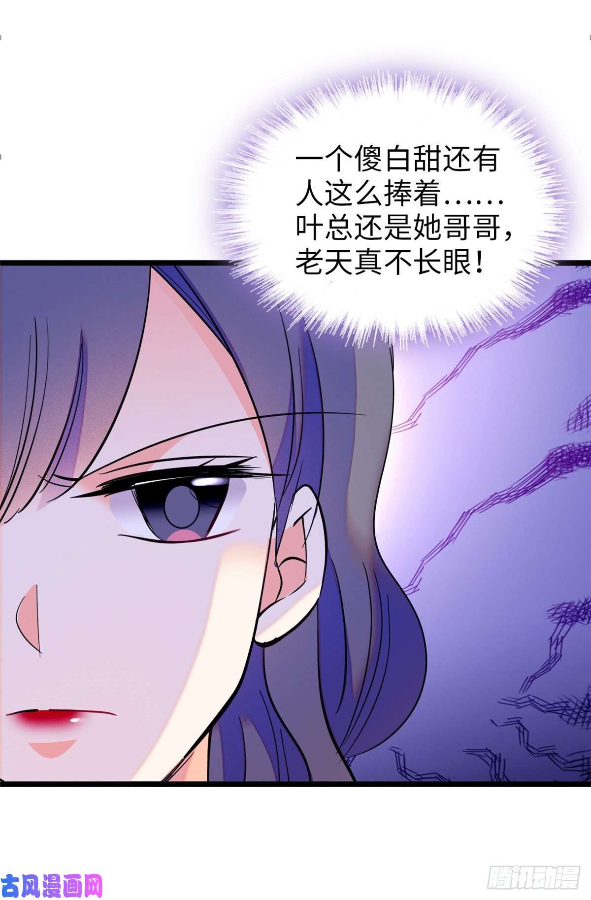 全网都是我和影帝CP粉110 当然是关门打狗了