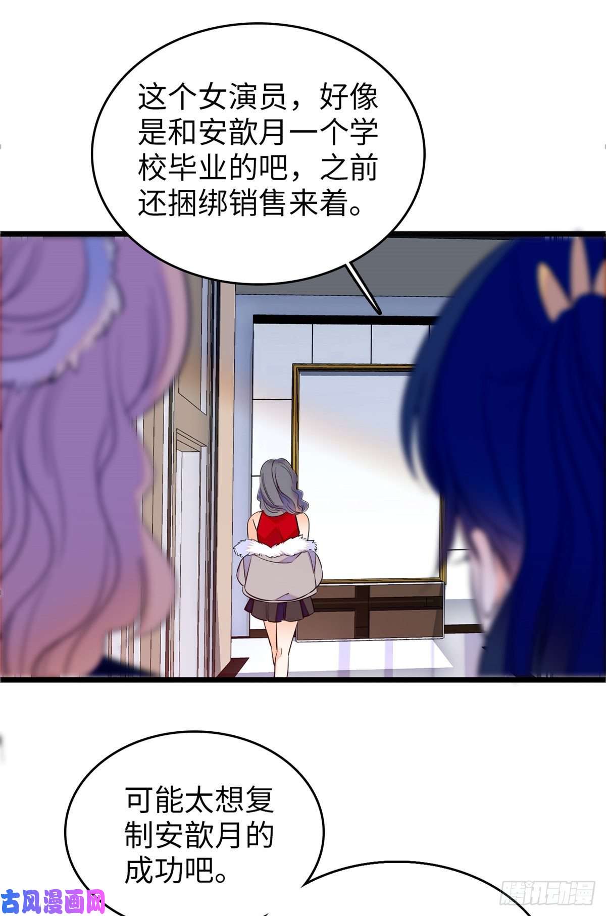 全网都是我和影帝CP粉110 当然是关门打狗了