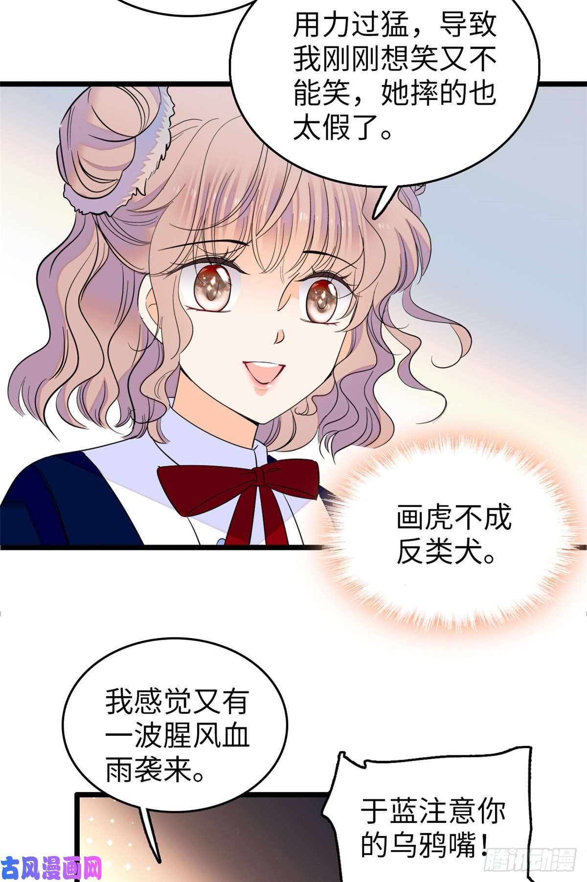 全网都是我和影帝CP粉110 当然是关门打狗了