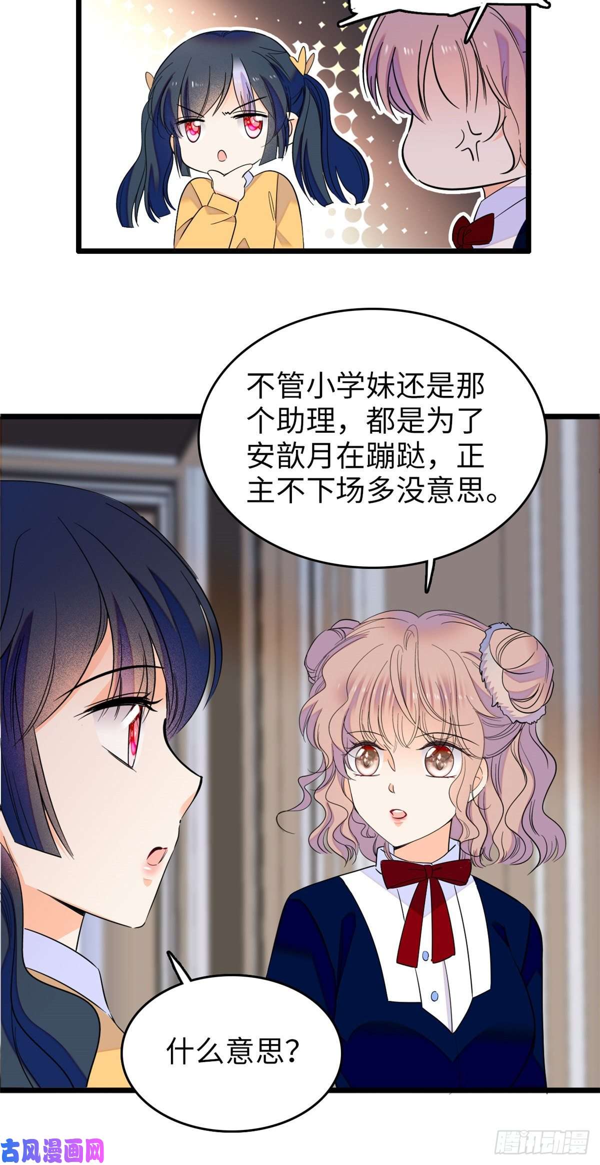 全网都是我和影帝CP粉110 当然是关门打狗了