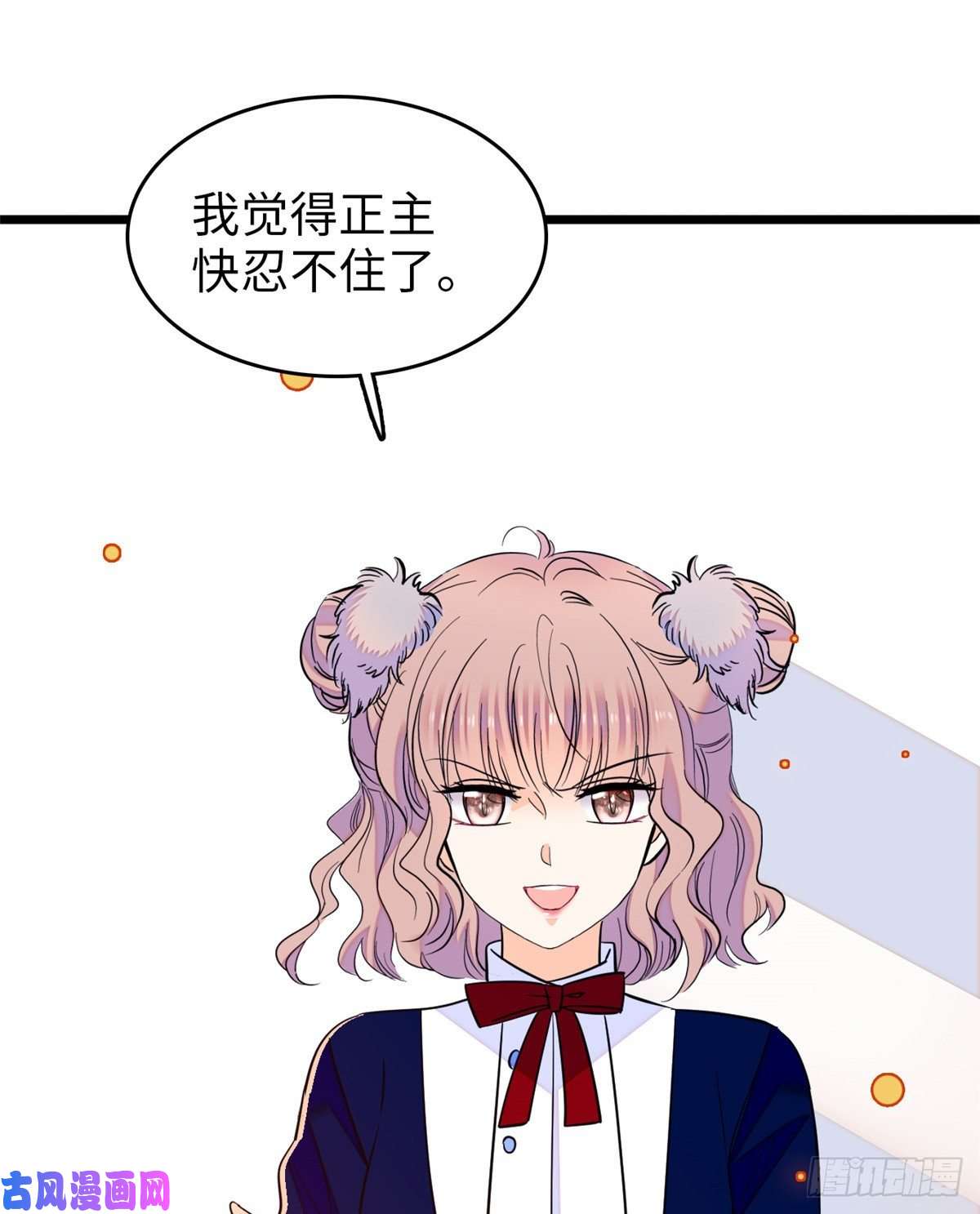 全网都是我和影帝CP粉110 当然是关门打狗了