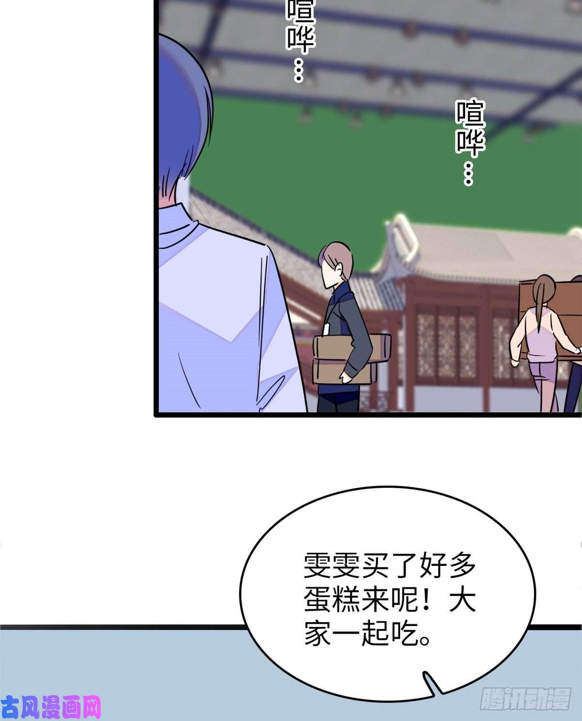 全网都是我和影帝CP粉110 当然是关门打狗了