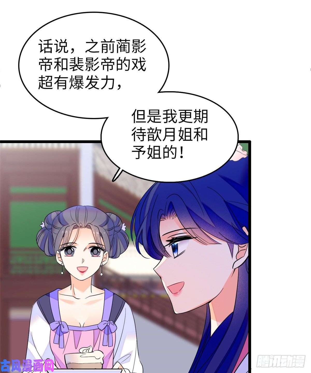 全网都是我和影帝CP粉110 当然是关门打狗了
