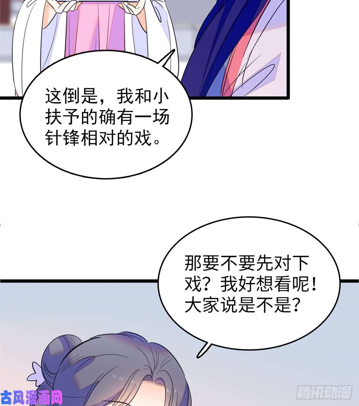 全网都是我和影帝CP粉110 当然是关门打狗了