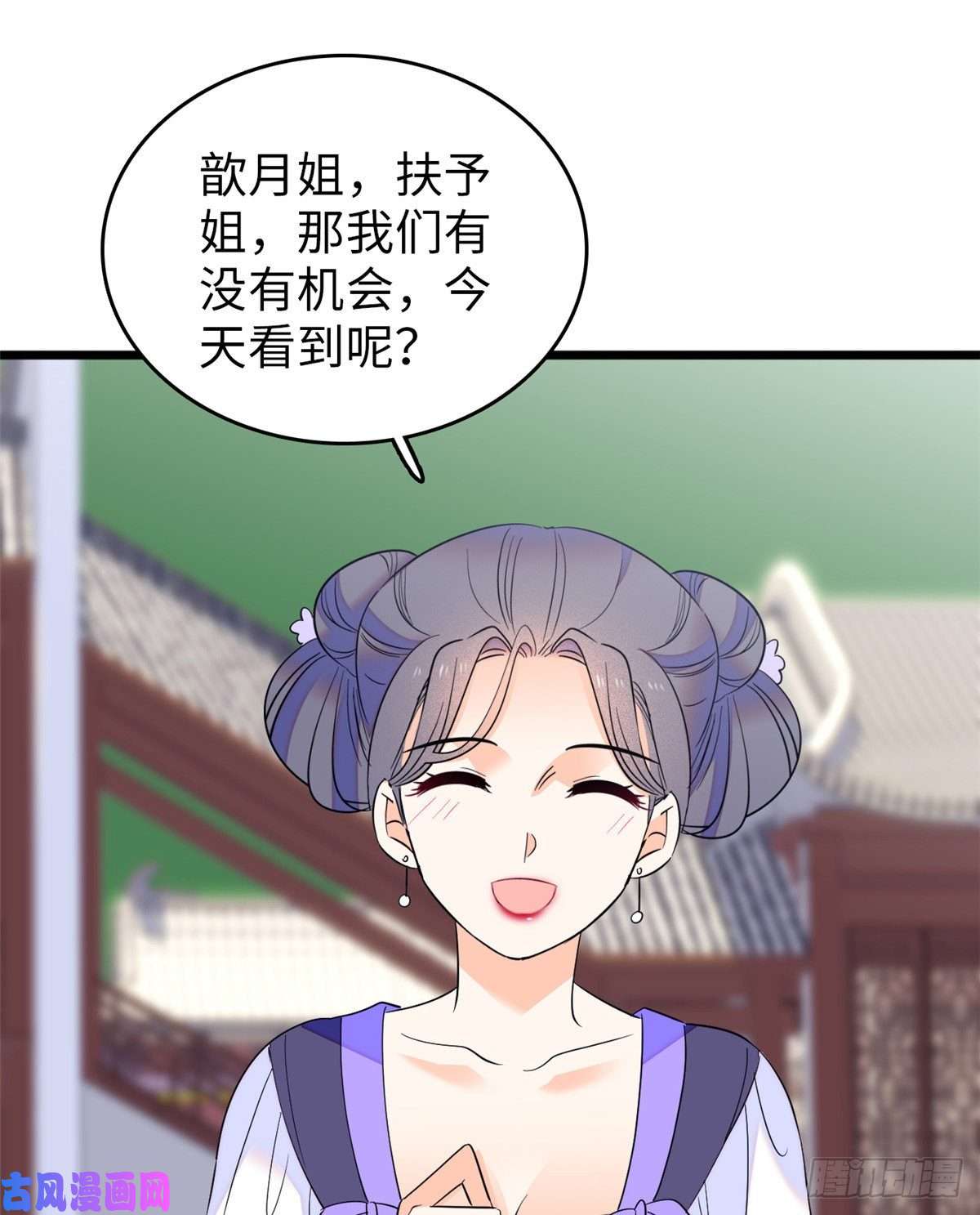 全网都是我和影帝CP粉110 当然是关门打狗了