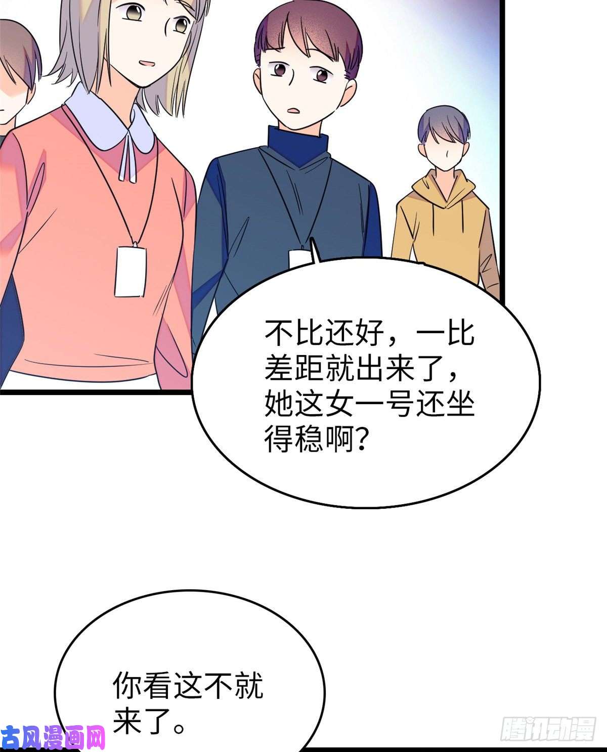 全网都是我和影帝CP粉110 当然是关门打狗了