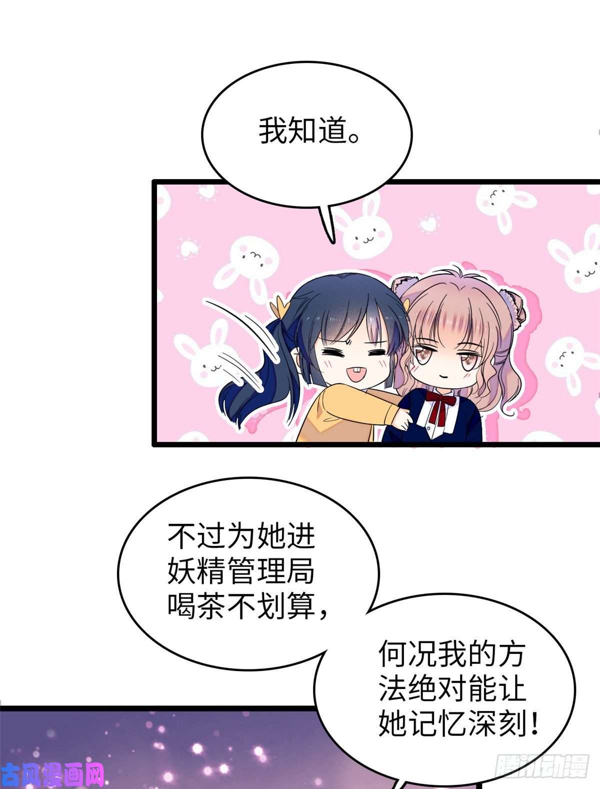 全网都是我和影帝CP粉110 当然是关门打狗了