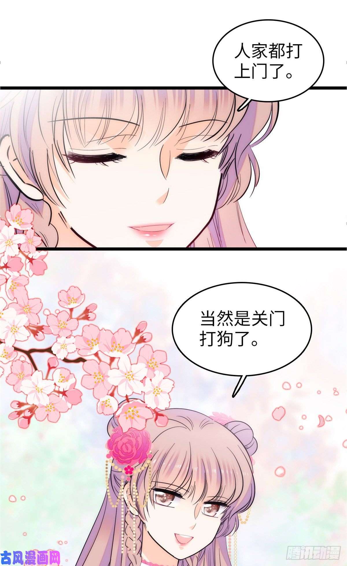 全网都是我和影帝CP粉110 当然是关门打狗了