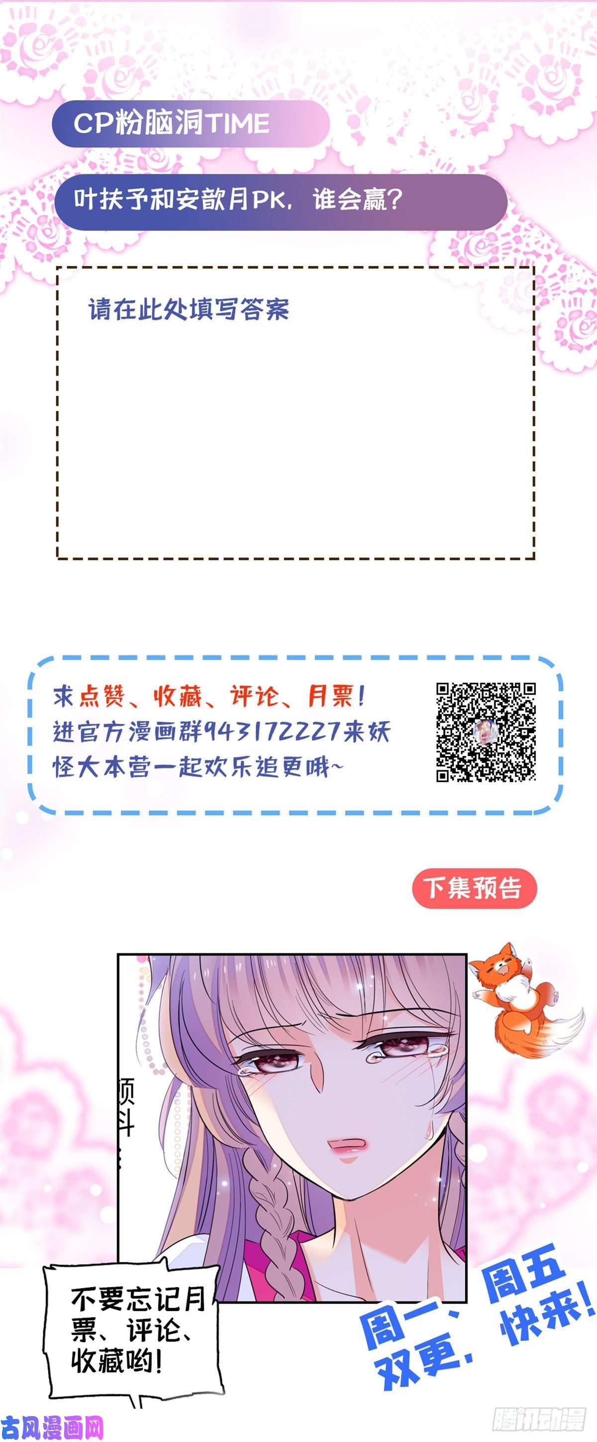 全网都是我和影帝CP粉110 当然是关门打狗了