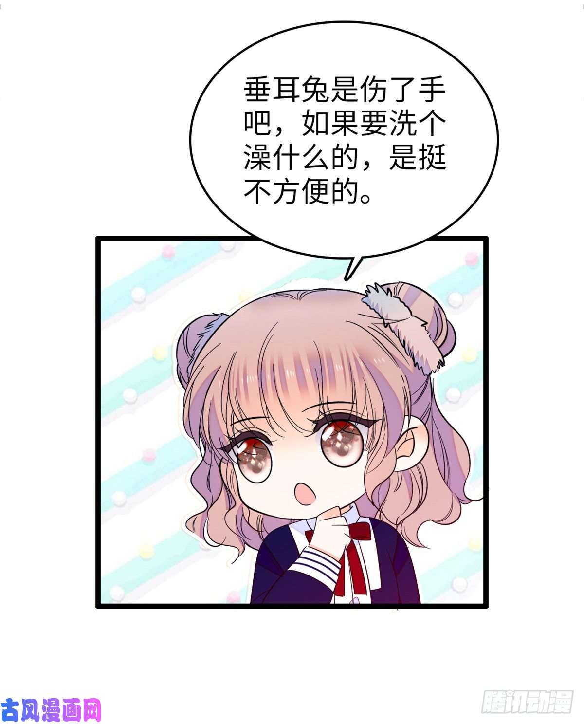全网都是我和影帝CP粉110 当然是关门打狗了