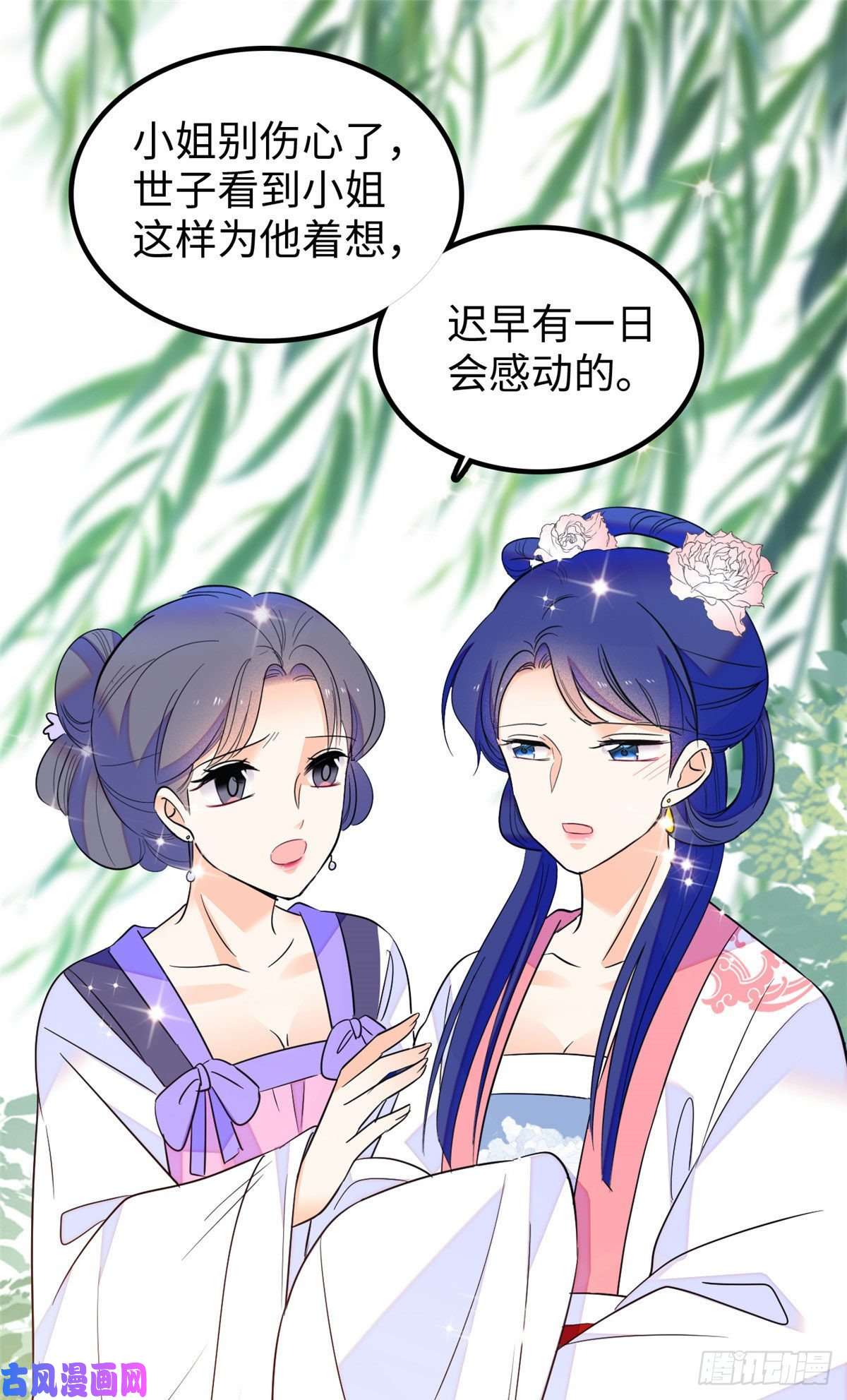 全网都是我和影帝CP粉111 演技PK
