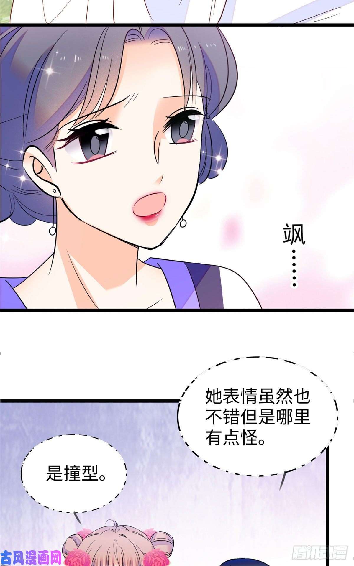 全网都是我和影帝CP粉111 演技PK