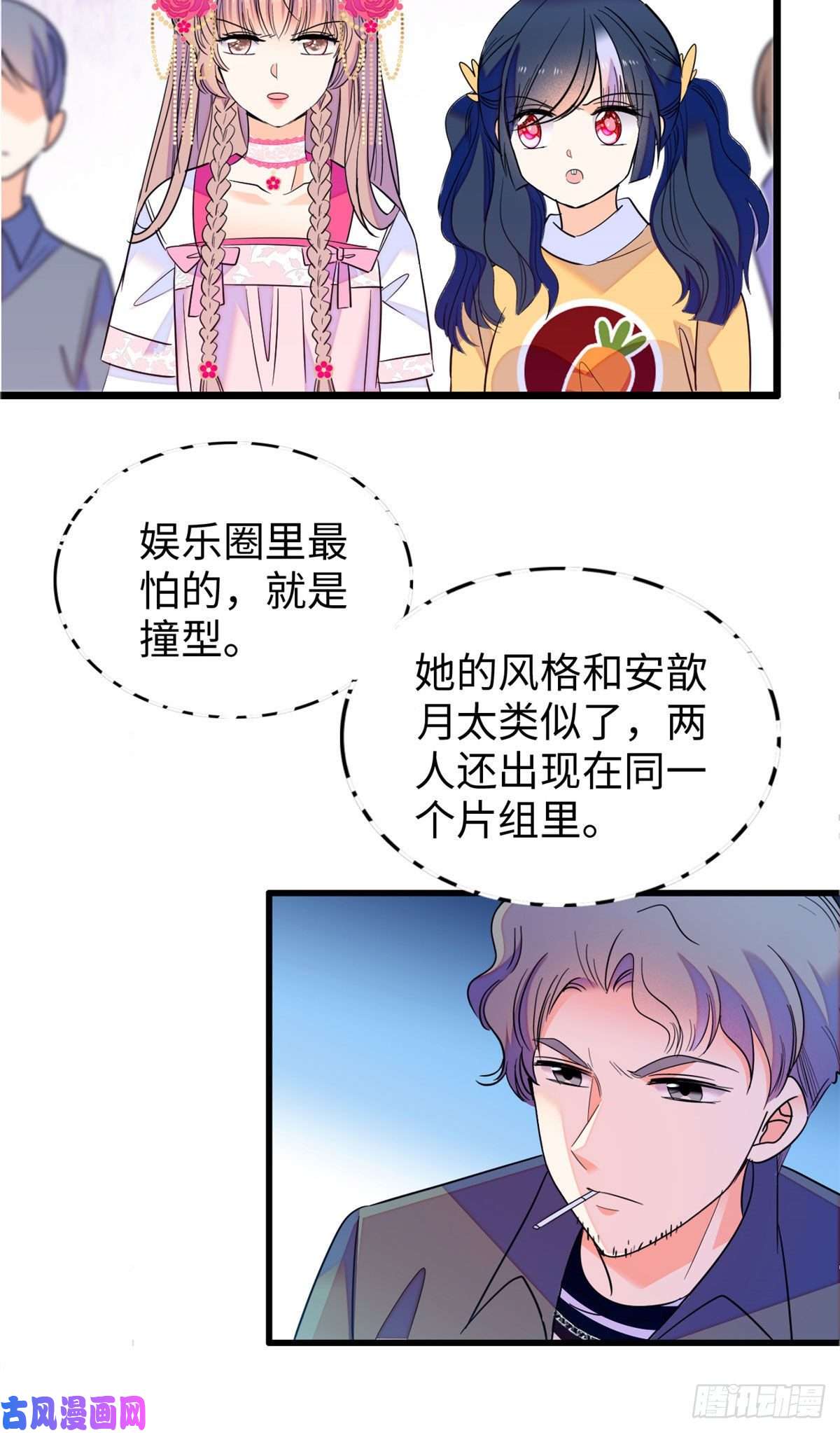 全网都是我和影帝CP粉111 演技PK