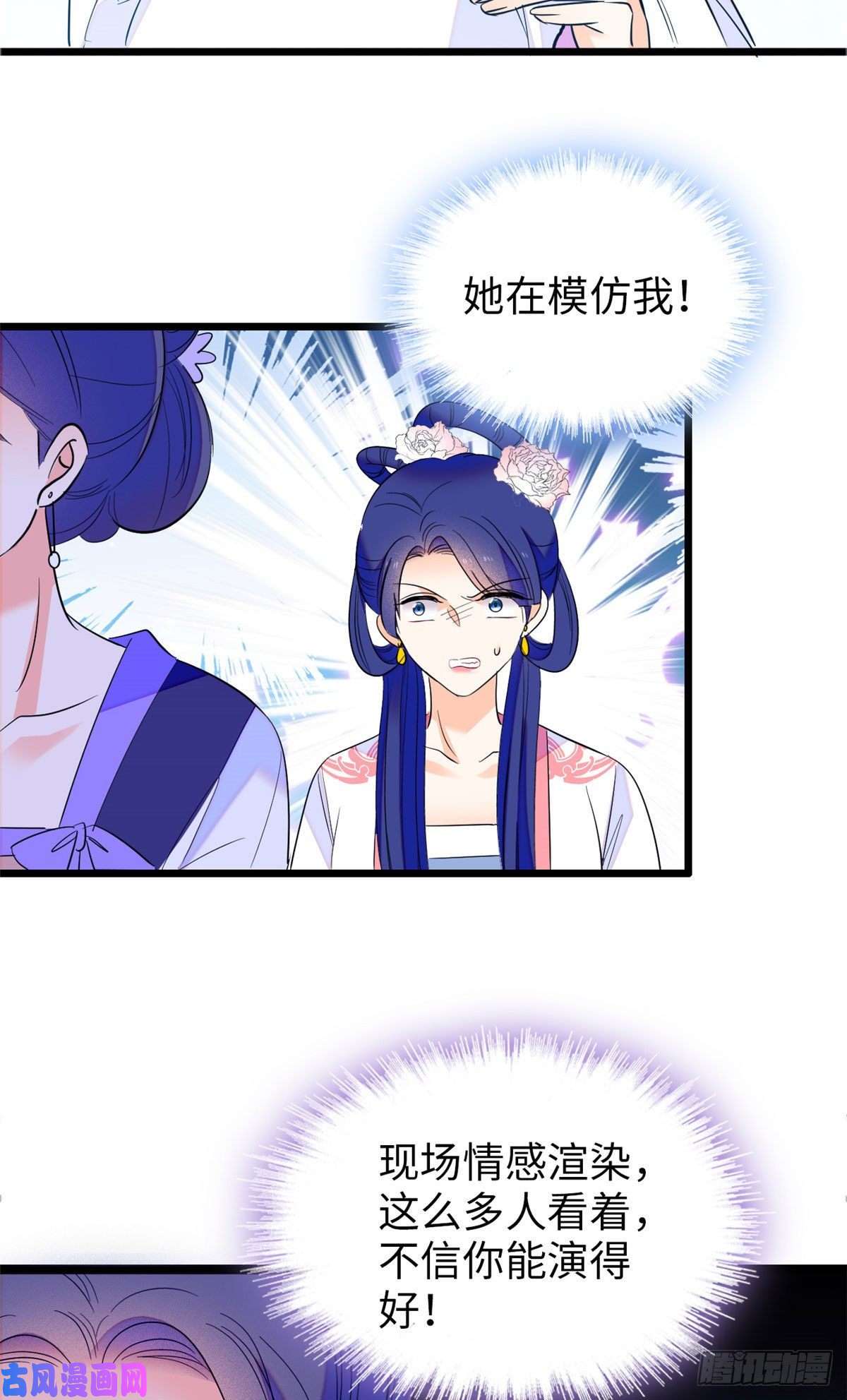 全网都是我和影帝CP粉111 演技PK