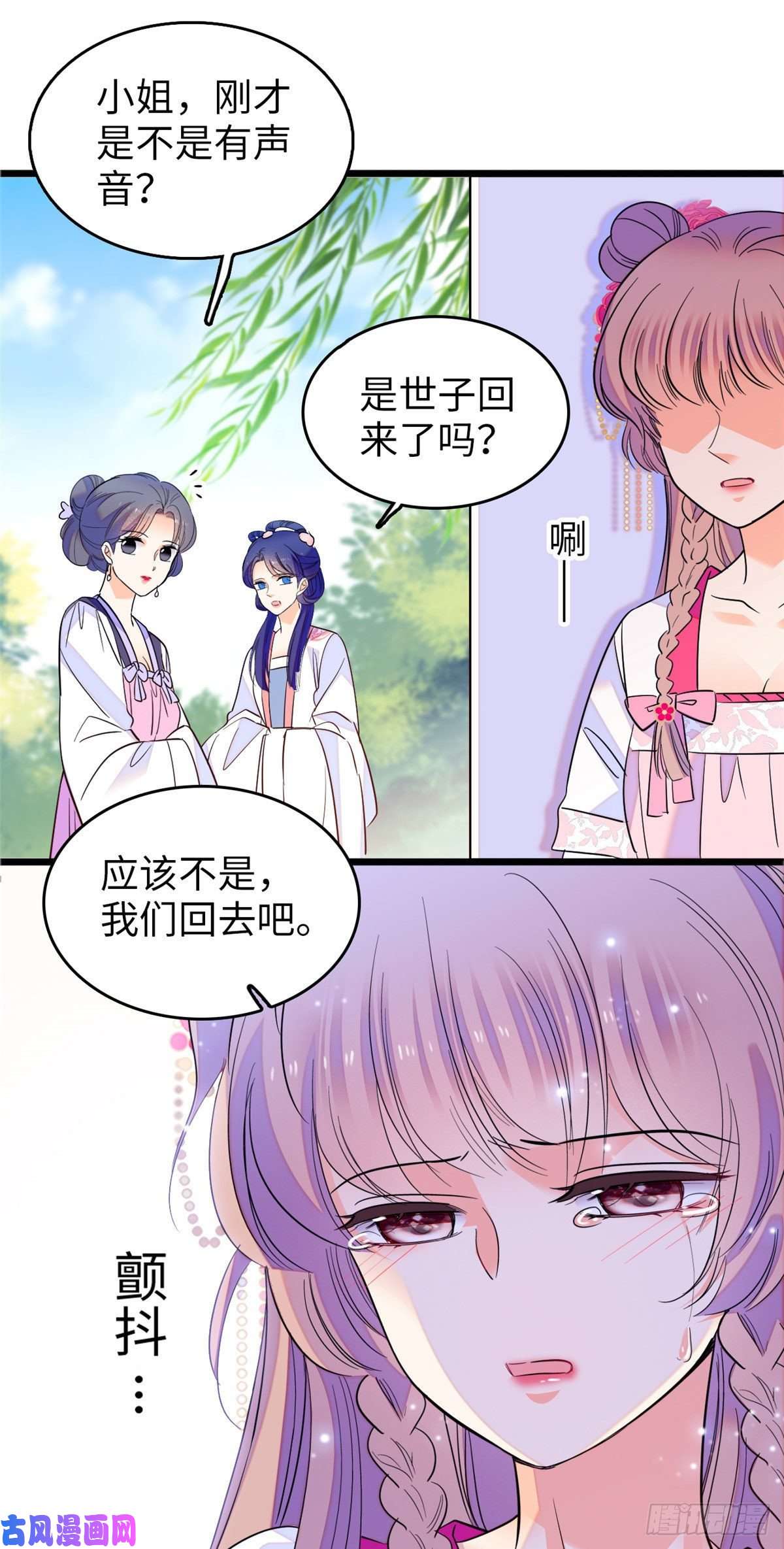 全网都是我和影帝CP粉111 演技PK