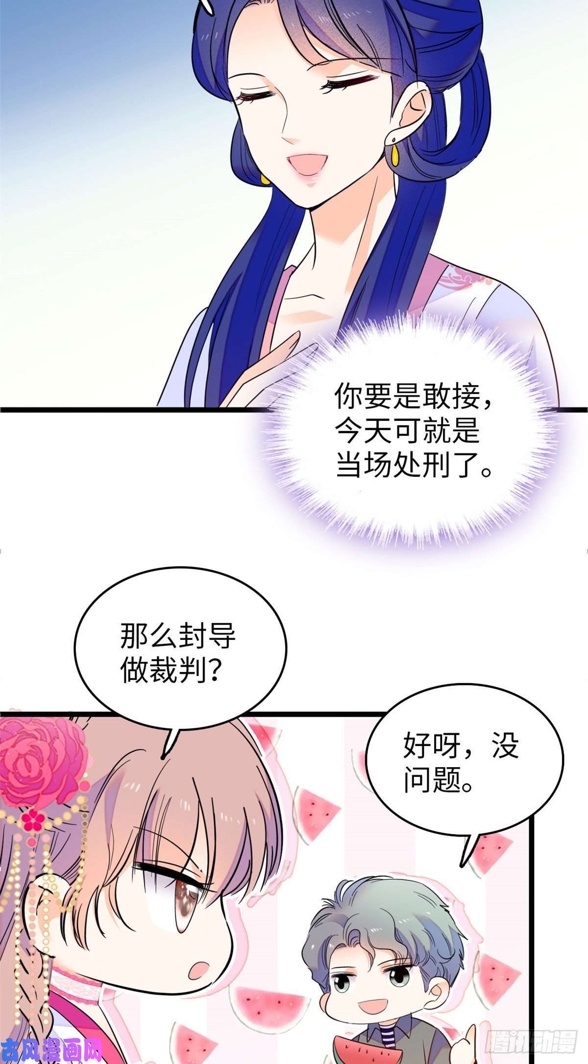 全网都是我和影帝CP粉111 演技PK