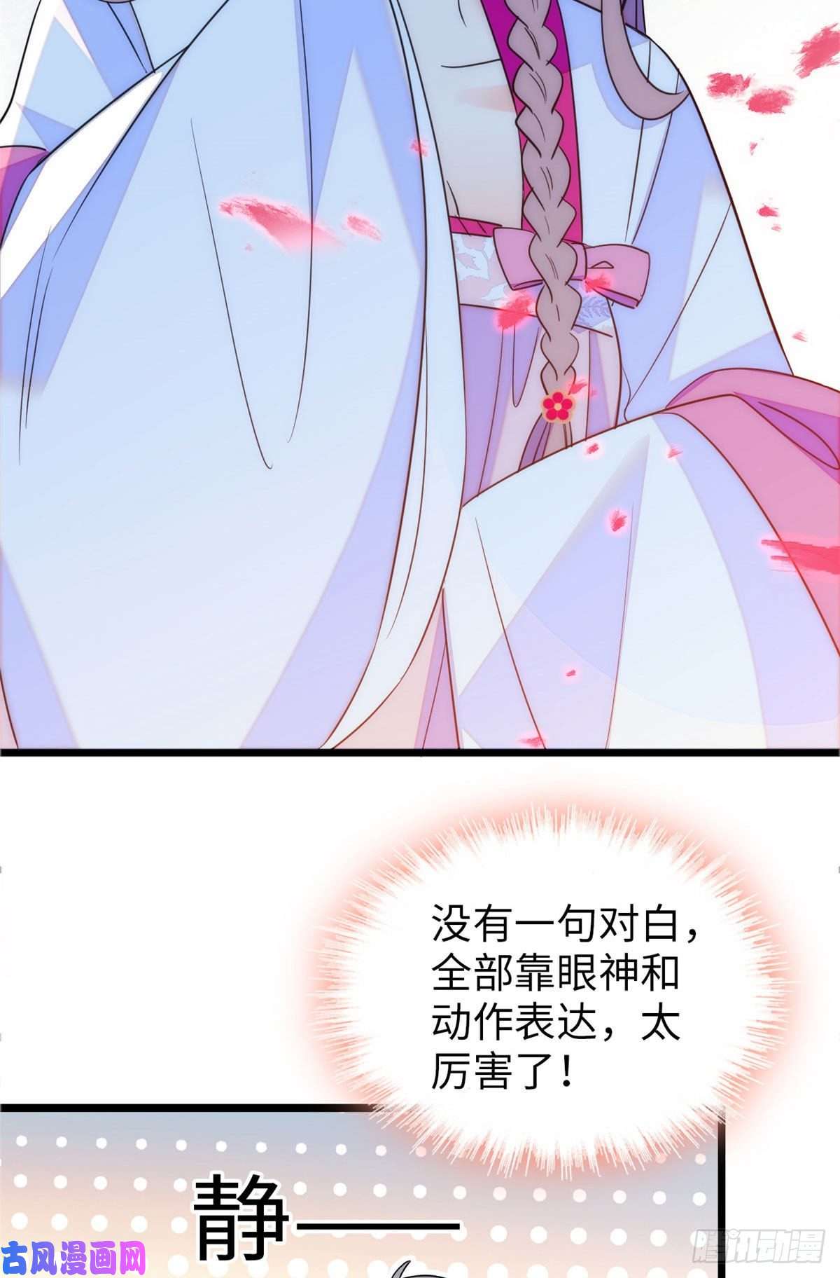 全网都是我和影帝CP粉111 演技PK