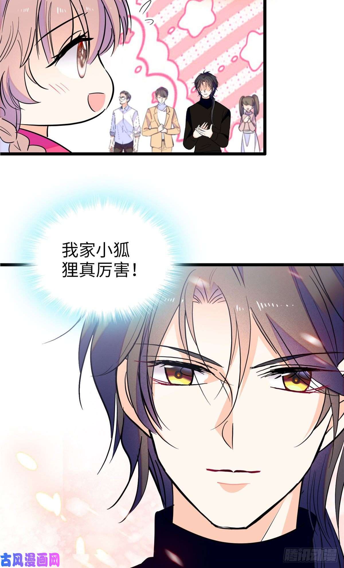 全网都是我和影帝CP粉111 演技PK
