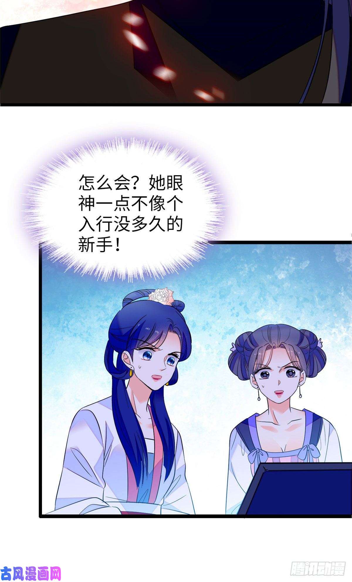 全网都是我和影帝CP粉111 演技PK