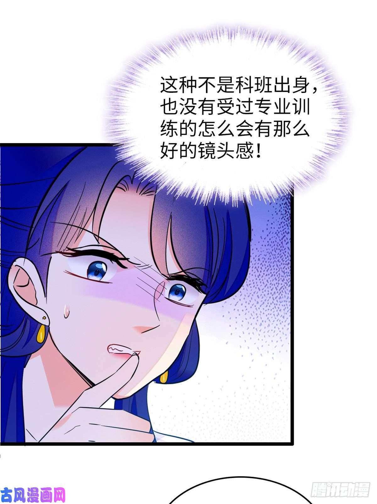 全网都是我和影帝CP粉111 演技PK