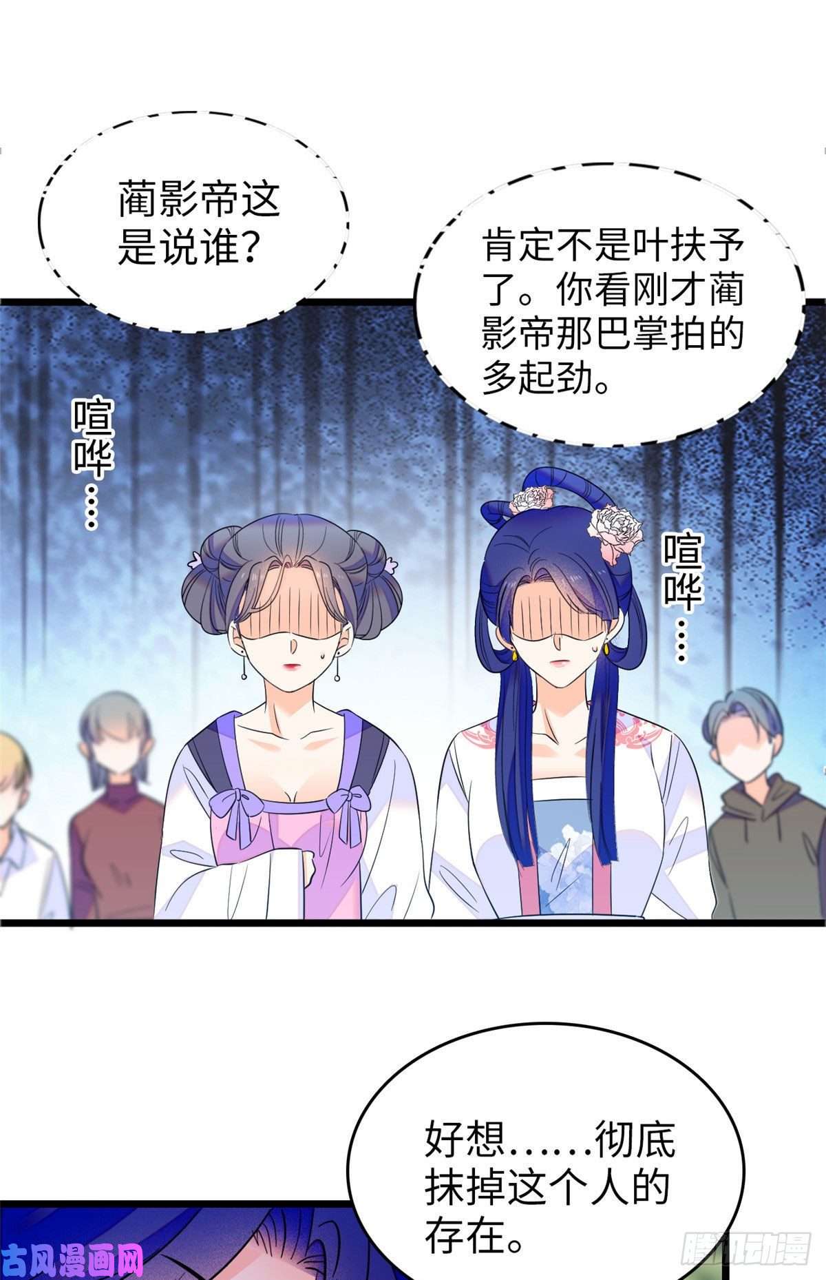 全网都是我和影帝CP粉111 演技PK