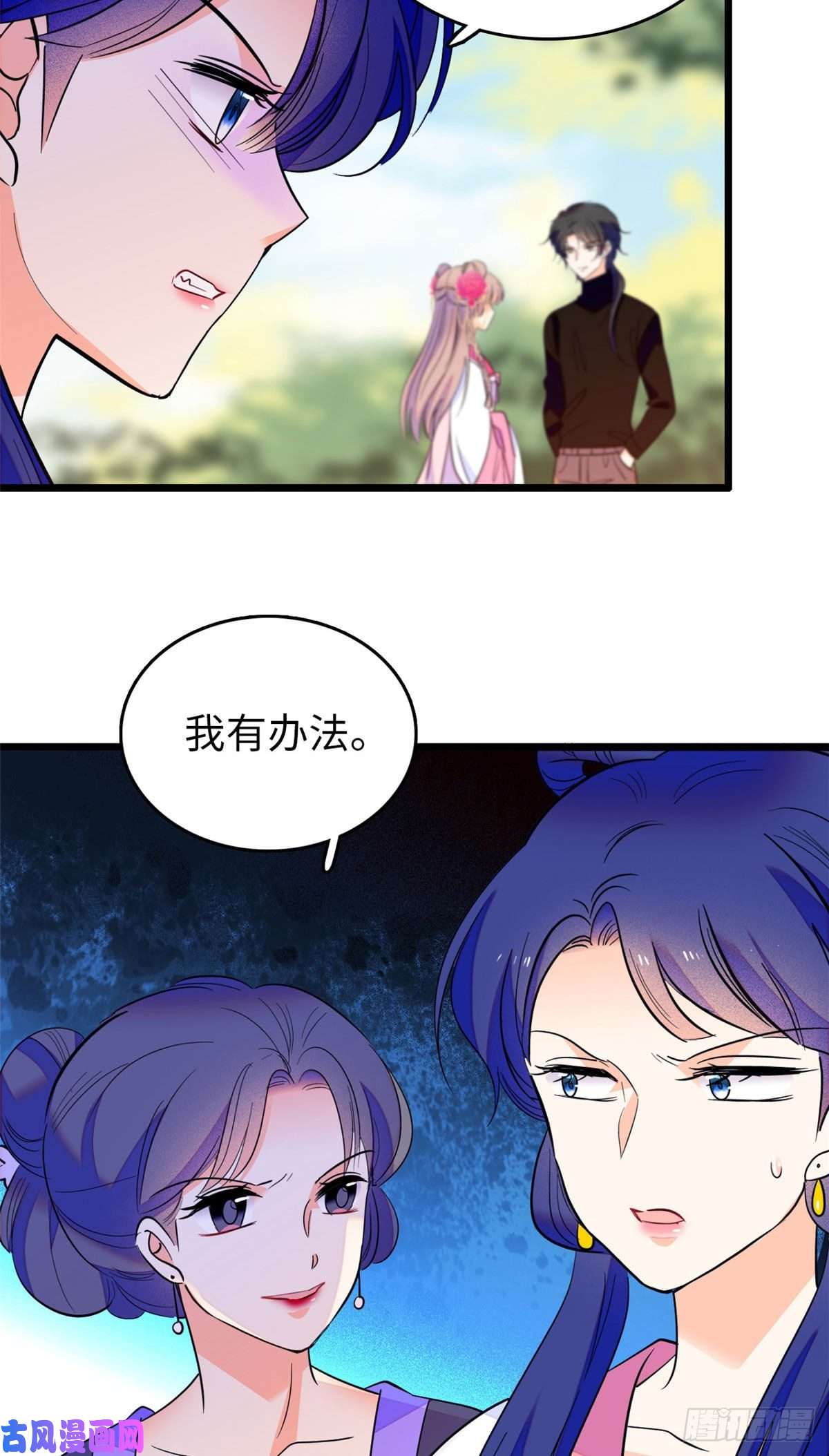 全网都是我和影帝CP粉111 演技PK