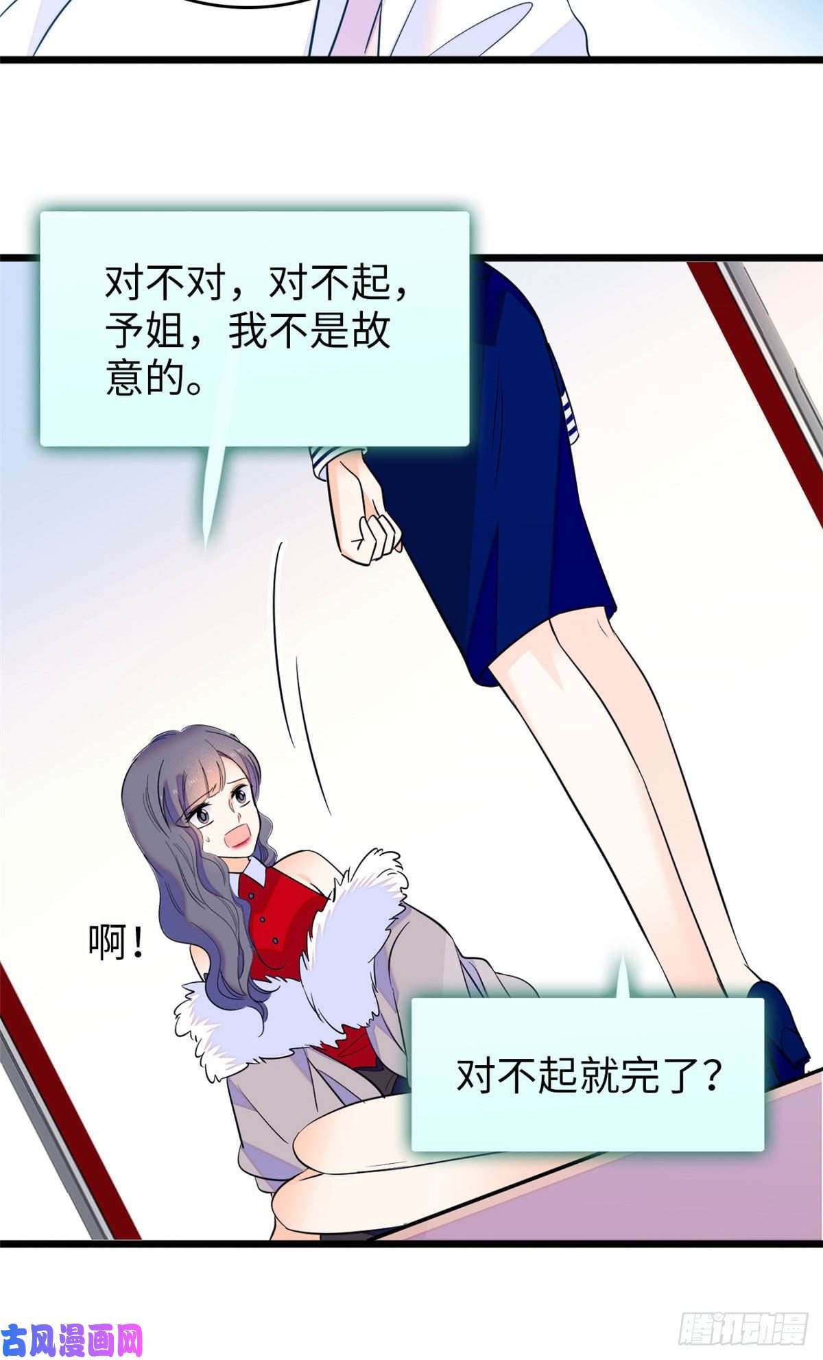 全网都是我和影帝CP粉111 演技PK