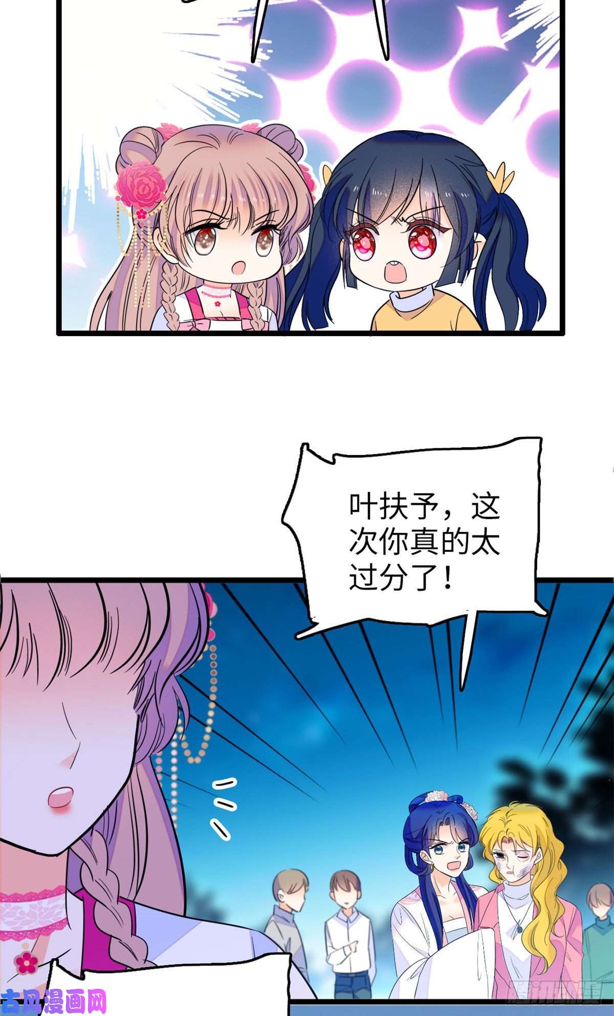 全网都是我和影帝CP粉111 演技PK