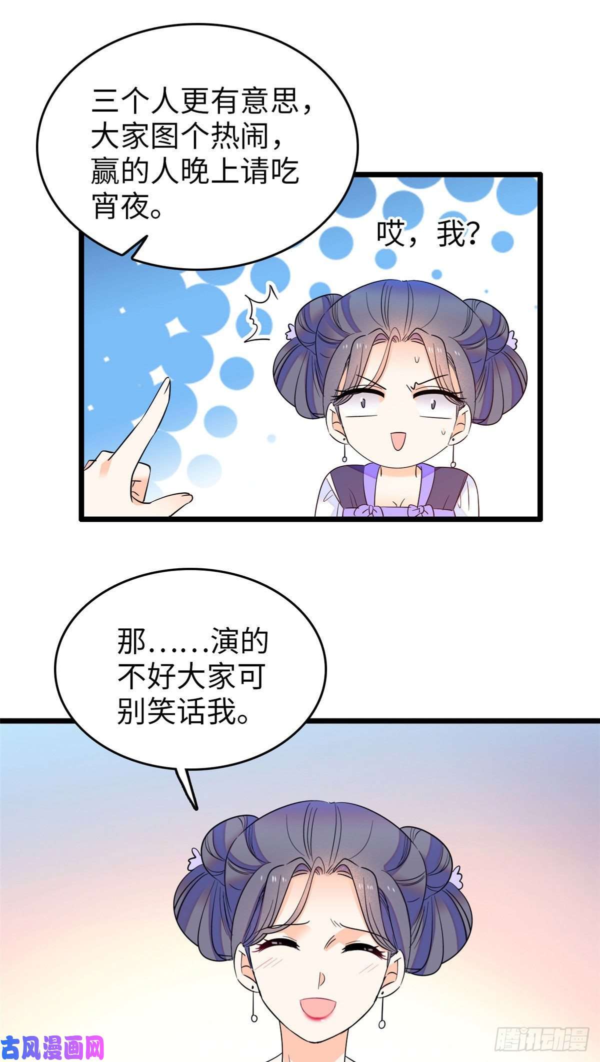 全网都是我和影帝CP粉111 演技PK
