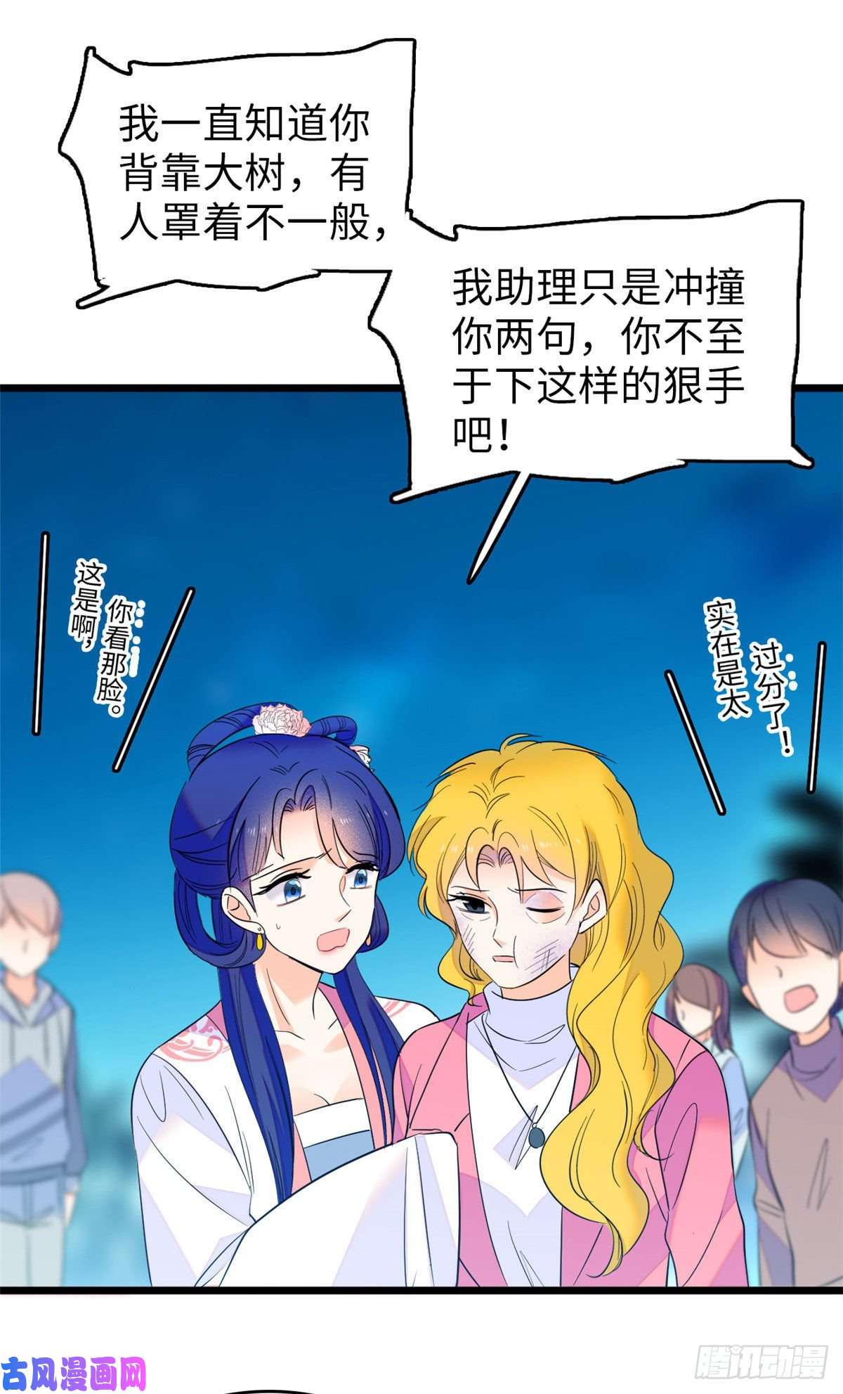 全网都是我和影帝CP粉111 演技PK